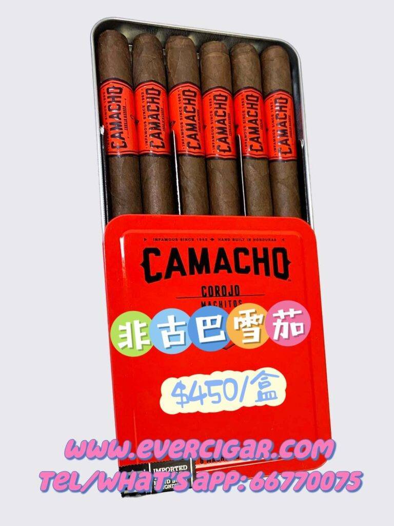 Camacho Corojo Mochitos Cigar 6 | 卡馬喬科羅霍雪茄 6 | 推介香港古巴雪茄專賣店 | 線上網購