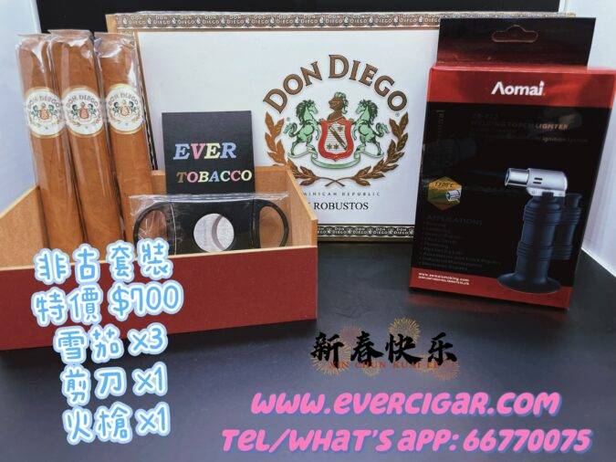 Don Diego European Robusto | 唐迭戈歐洲羅斯托雪茄 | 推介香港古巴雪茄專賣店 | 線上網購